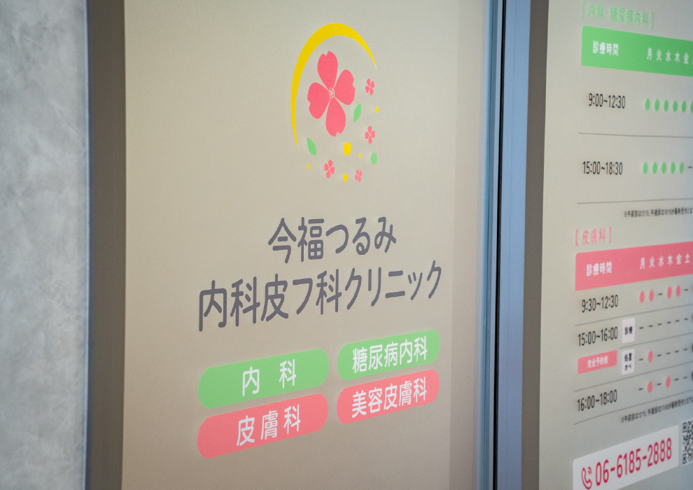 各分野の専門医が常勤
