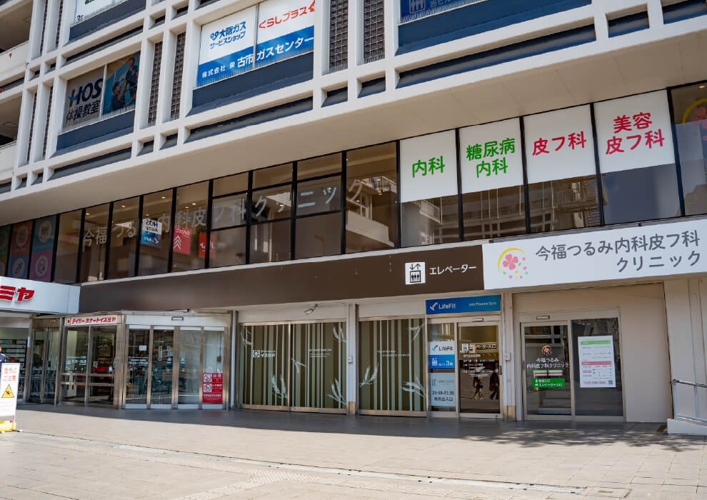 駅徒歩3分・駐車場完備
