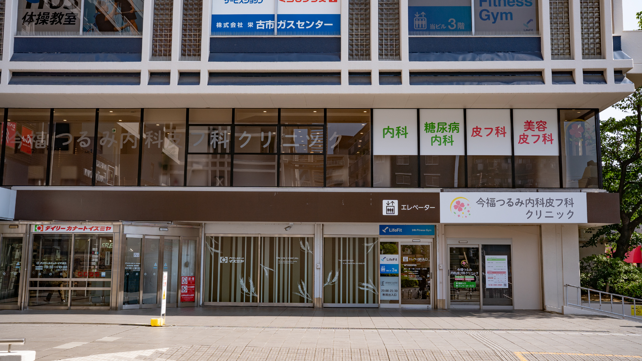 今福鶴見駅徒歩3分